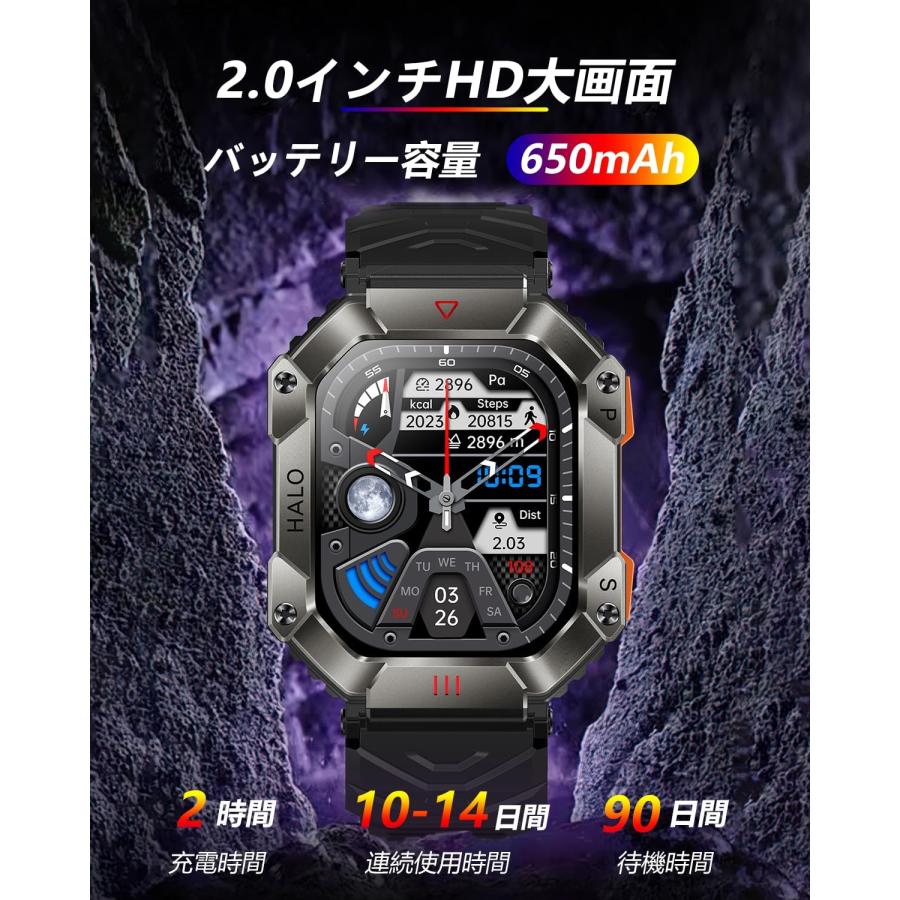 スマートウォッチ Bluetooth通話機能付き 2.0インチ大画面 スポーツウォッチ 650mAh 軍用規格 耐衝撃 多機能 smart watch  IP67防水 iPhone/Android対応
