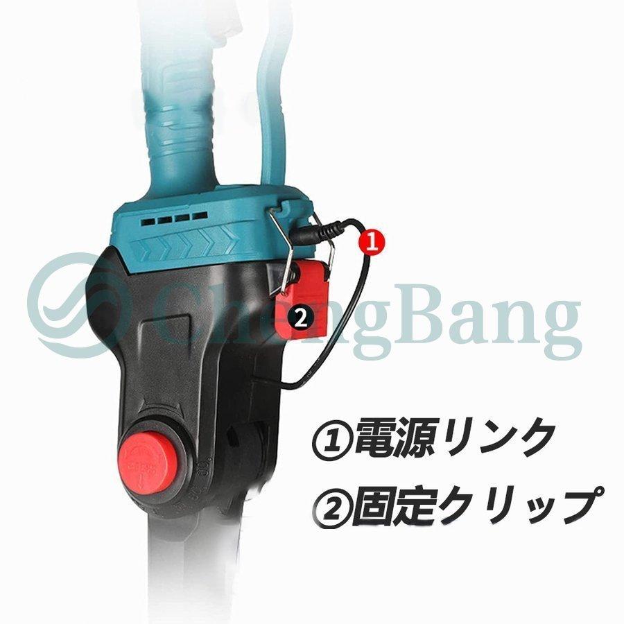 [翌日発送]チェーンソー 電動 マキタ 18Vバッテリー互換 高枝切りバサミ のこぎり 軽量 130-200cm伸縮可能 長さ調節 充電式ポールチェーンソー 枝切ばさみ｜qeenstore｜11