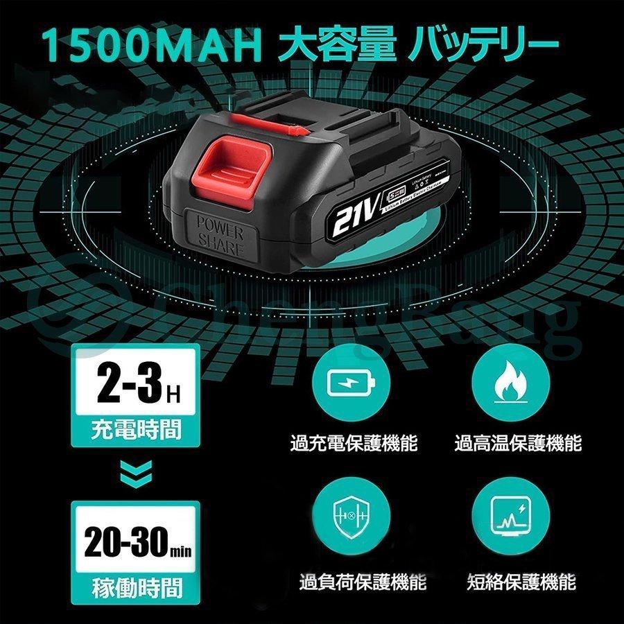 [翌日発送]チェーンソー 電動 マキタ 18Vバッテリー互換 高枝切りバサミ のこぎり 軽量 130-200cm伸縮可能 長さ調節 充電式ポールチェーンソー 枝切ばさみ｜qeenstore｜04