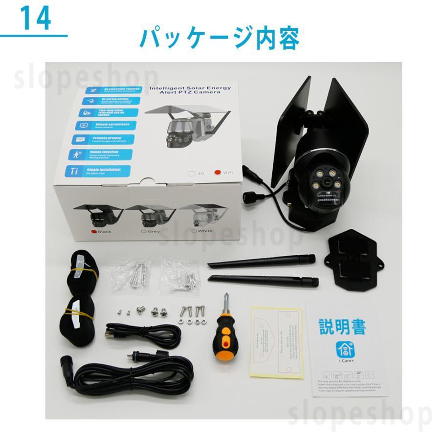 防犯カメラ 500万画素 暗視 屋外 ソーラー  ワイヤレス 日本語アプリ 防犯カメラ ソーラー 屋外 家庭用 wifi 500万画素 アプリで操作