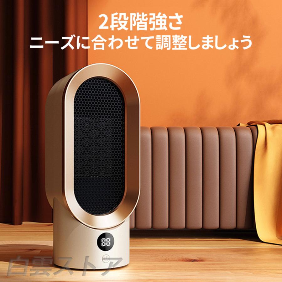 2025新登場】セラミックヒーター小型電気ファンヒーター2秒速暖