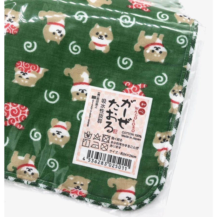 前田染工 豆柴 がーぜたおる ガーゼタオル まめしば しば犬 日本製 高