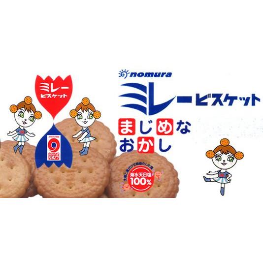 ミレービスケット コーヒー味 野村 のむら 4連ミレービスケット 5個セット 送料込価格 北海道 沖縄県の方は送料500円となります 1 ケスケスモペット 通販 Yahoo ショッピング