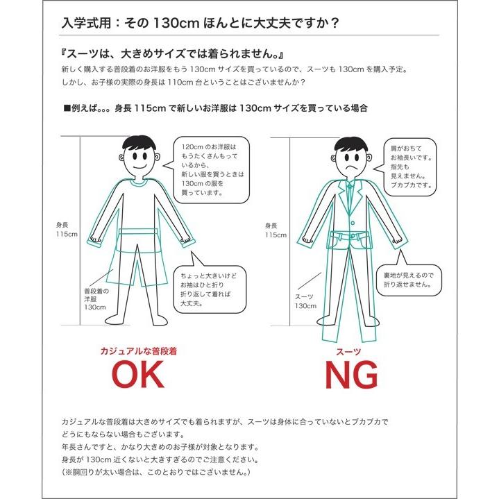 30％OFFセール ジェネレーター スーツ 110 120 130 140 ジャケット  