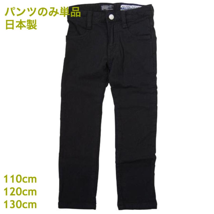 PARTY TICKET パーティーチケット　子供服 ムジ2重織りスキニーパンツ（ブラック）（110cm/120cm/130cm）日本製　フォーマル　入学式