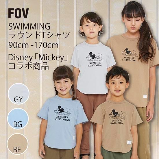 Fov 子供服 Fov キッズ 21新作 Disney ディズニー Mickey ミッキー コラボ商品 Swimming ラウンドtシャツ 90cm 170cm 再入荷 フォヴ 子供服 ケスケスモペット 通販 Yahoo ショッピング