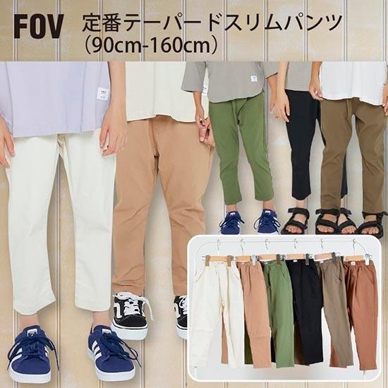 FOV 子供服 テーパードスリムパンツ ジェネレーター 子供服 622202 110  
