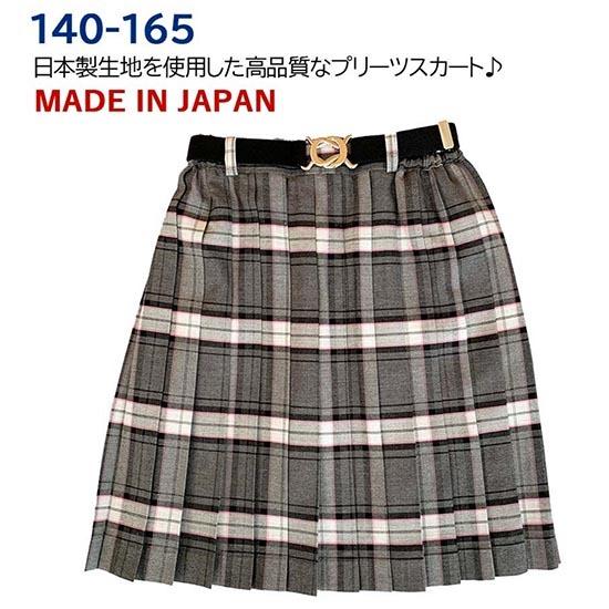 日本製 プリーツスカート 格子 グレー Gray 140-165cm 女の子 フォーマル 卒業式｜qeskesmoppet｜02