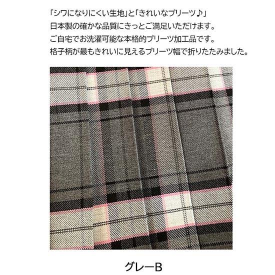日本製 プリーツスカート 格子 グレー Gray 140-165cm 女の子 フォーマル 卒業式｜qeskesmoppet｜04