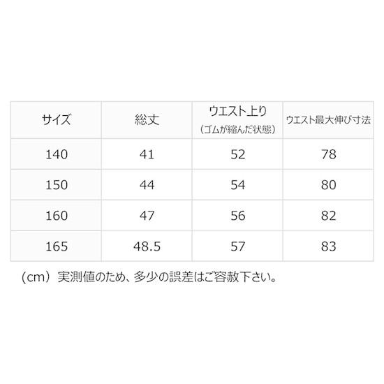 日本製 プリーツスカート 格子 グレー Gray 140-165cm 女の子 フォーマル 卒業式｜qeskesmoppet｜05