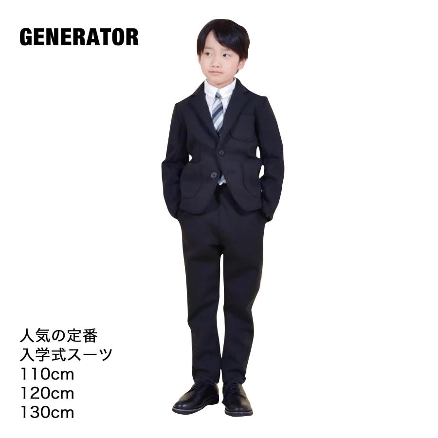 ジェネレーター スーツ 入学式・卒業式 子供服スーツ