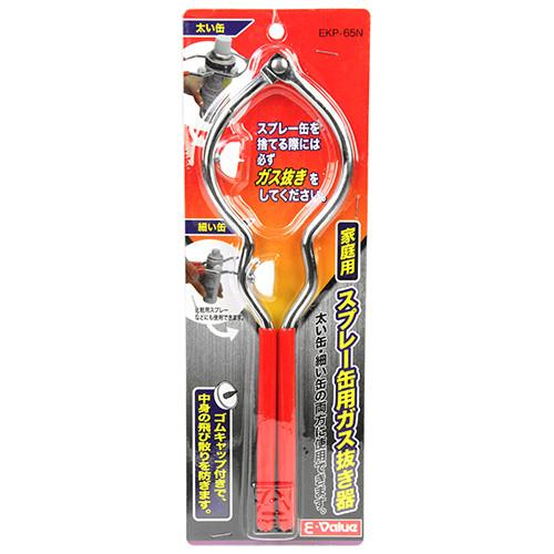 E-VALUE スプレー缶用ガス抜き器 EKP-65N 【4977292245876】｜qiiccky｜02