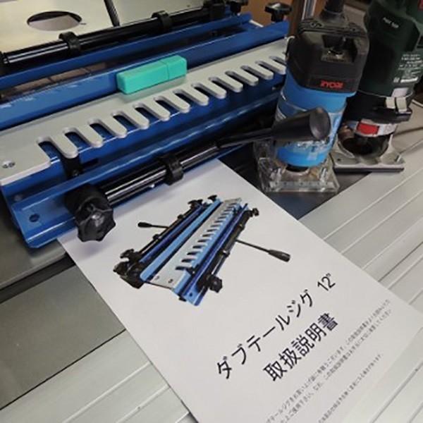 stax tools 402 12” Dovetail Jig ダブテールジグ DIY 木工 簡単 家具 