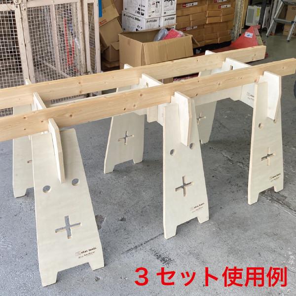 stax tools 406 WoodRocks sawhorse ウッドロックス ソーホース stax tools 406 WoodRocks sawhorse ウッドロックス ソーホース
