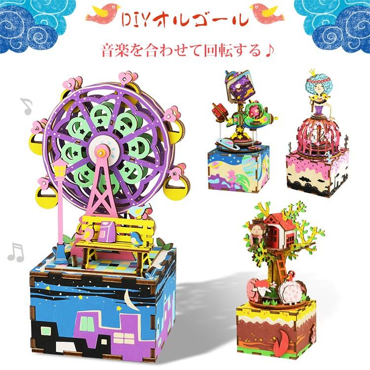 オルゴール キット パズル Diy 木製 Diyキット ハンドクラフト ハンドメイド 手作りキット パズル 音楽ボックス 子供 おもちゃ 誕生日 プレゼント Am402 Like 通販 Yahoo ショッピング