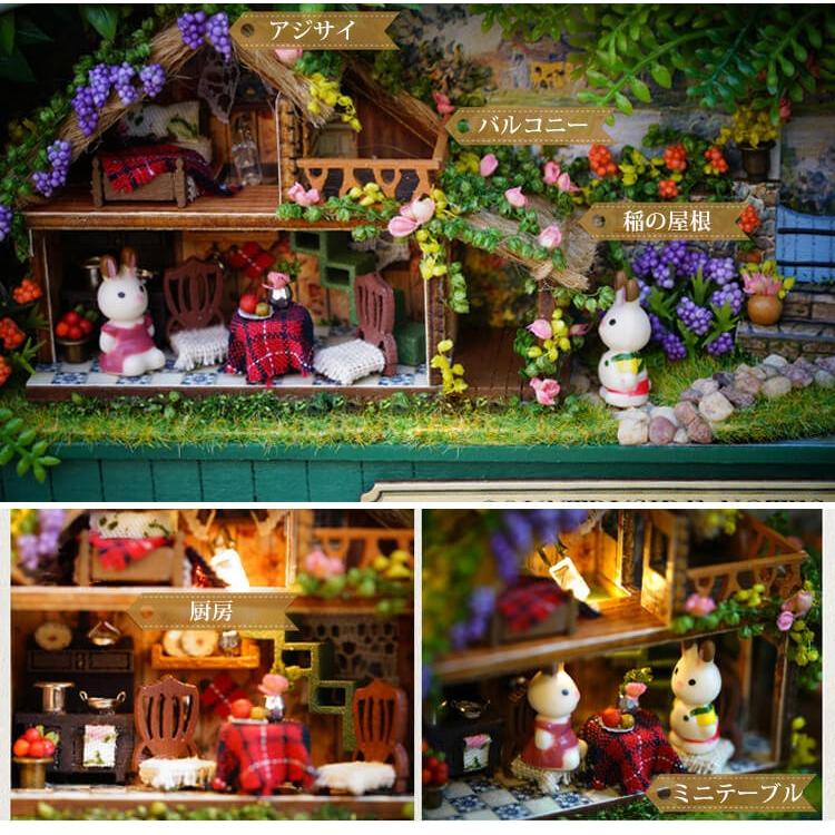 ミニチュア　ドールハウス　ライト　　　　　「パッチワークキルト屋さん」 ドールハウス ミニチュア キット 横 手芸 DIY DIYキット ハンドメイド