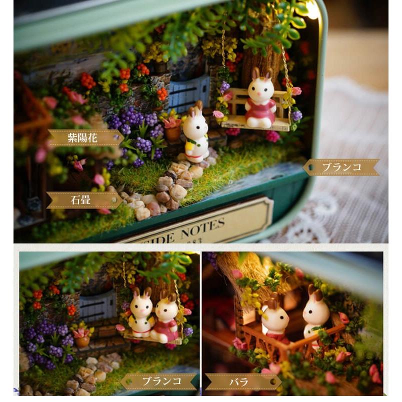 ドールハウス ミニチュア キット 横 手芸 DIY DIYキット ハンドメイド