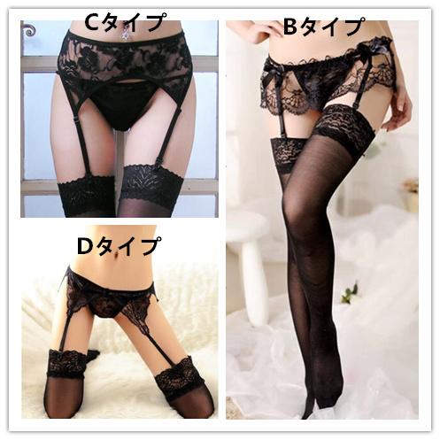 ガーターベルト レース付きストッキング 超セクシーな誘惑 レース 艶や