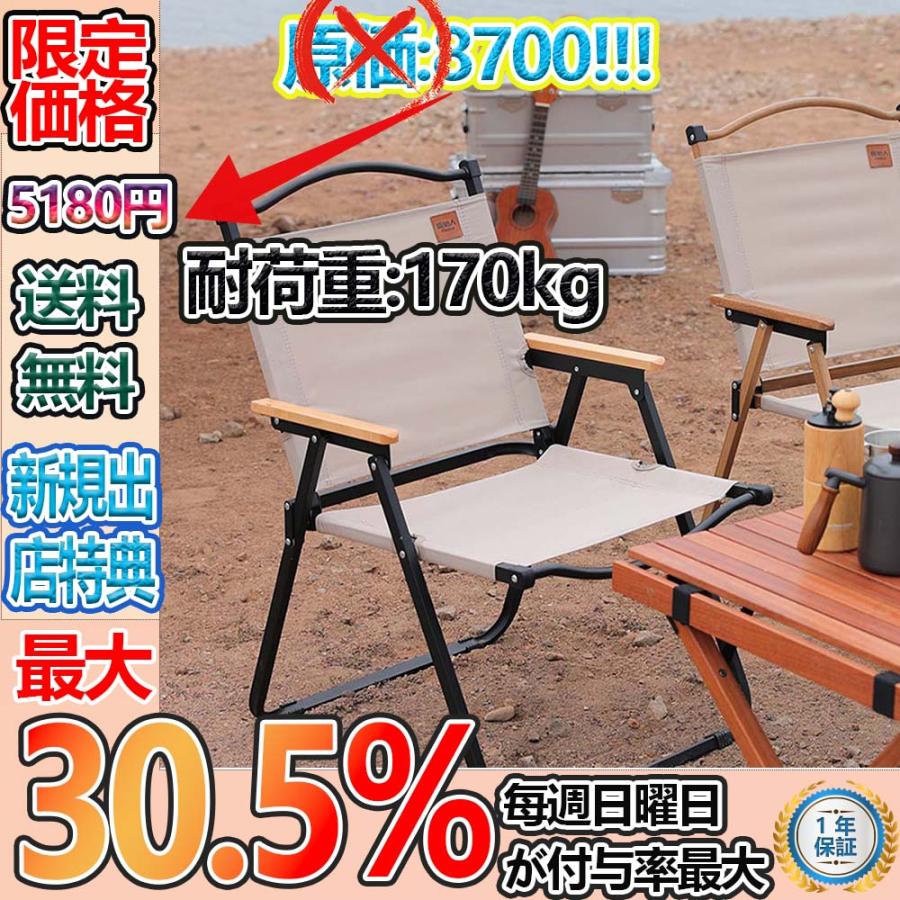 送料無料 ドアチェア 強力な耐荷重 キャンプ椅子 キャンプチェア 軽量 折りたたみ椅子 アウトドア チェア コンパクト ローチェア おしゃれ キャンプ Hw2 キュインストア 通販 Yahoo ショッピング