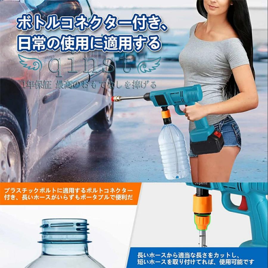 送料無料】高圧洗浄機 コードレス 充電式 マキタ 18Vバッテリー互換