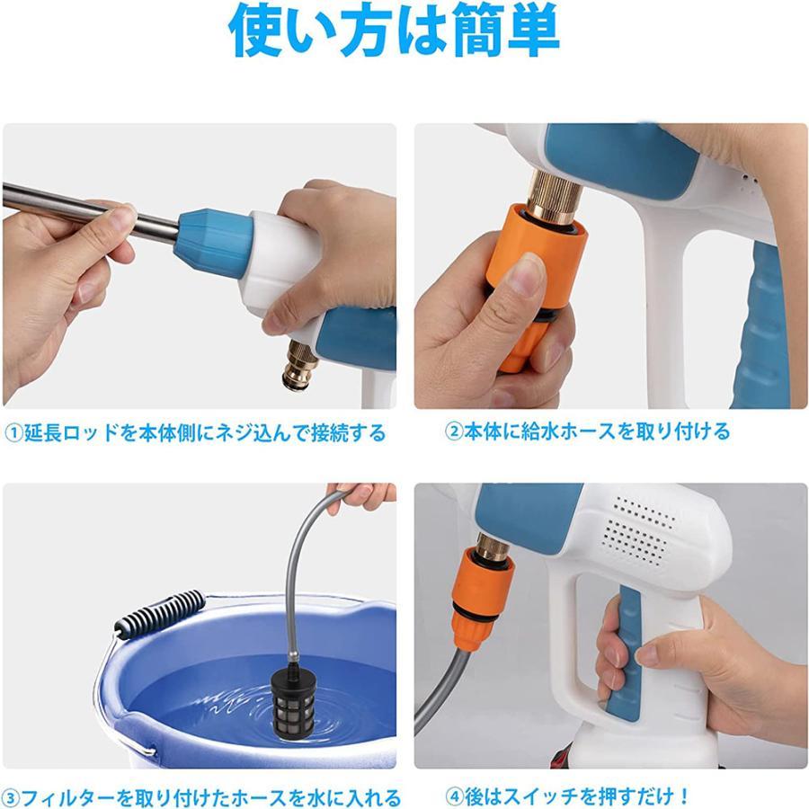 送料無料】高圧洗浄機 コードレス 充電式 マキタ バッテリー併用