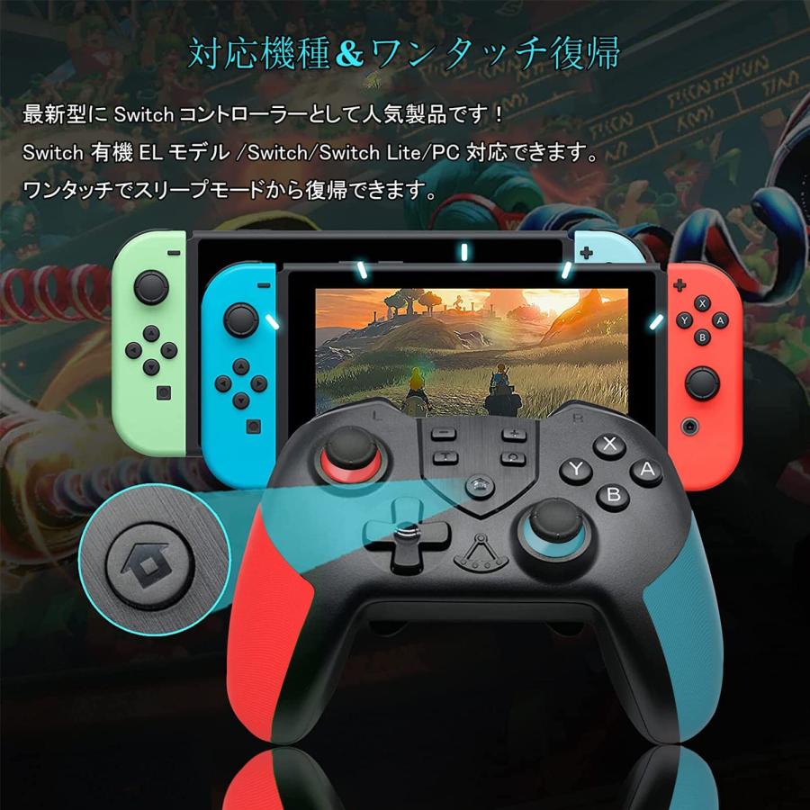 コントローラー Switch 2個セット 背面ボタン付き マクロ機能 スイッチ プロコン Pro ワイヤレス ジャイロ Bluetooth スプラトゥーン3対応 有機EL｜qisi-netshop｜05