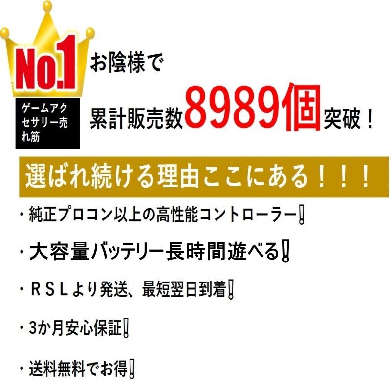 ポイント１０倍アップ Nintendo Switch Proコントローラー スイッチコントローラー Lite対応 Pc対応 ワイヤレス ジャイロセンサー Turbo機能 Qisiネット通販 通販 Yahoo ショッピング