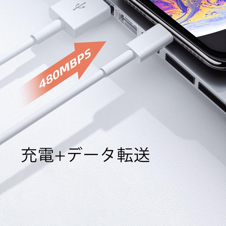 iPhone 充電 ケーブル 2本セット android スマホ ケーブル 純正品質 充電コード ライトニングケーブル usb type-c ケーブル 送料無料 3m 2m 1.5m 1m 30cm 短い｜qisi-netshop｜07