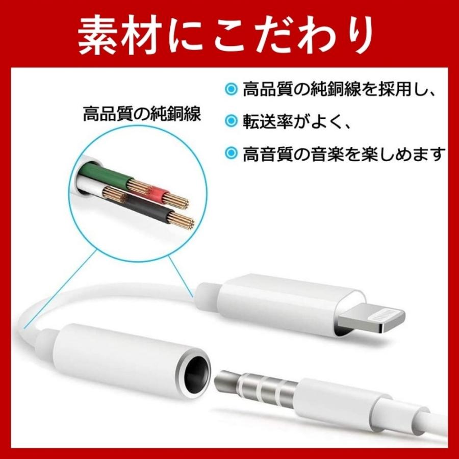 Iphoneイヤホンジャック 1 1 ライトニングイヤホン変換ケーブル 3 5mmイヤホン アイホンイヤホンジャック ライトニング イヤフォン Usb ケーブル Iphone13対応 Qisiネット通販 通販 Yahoo ショッピング