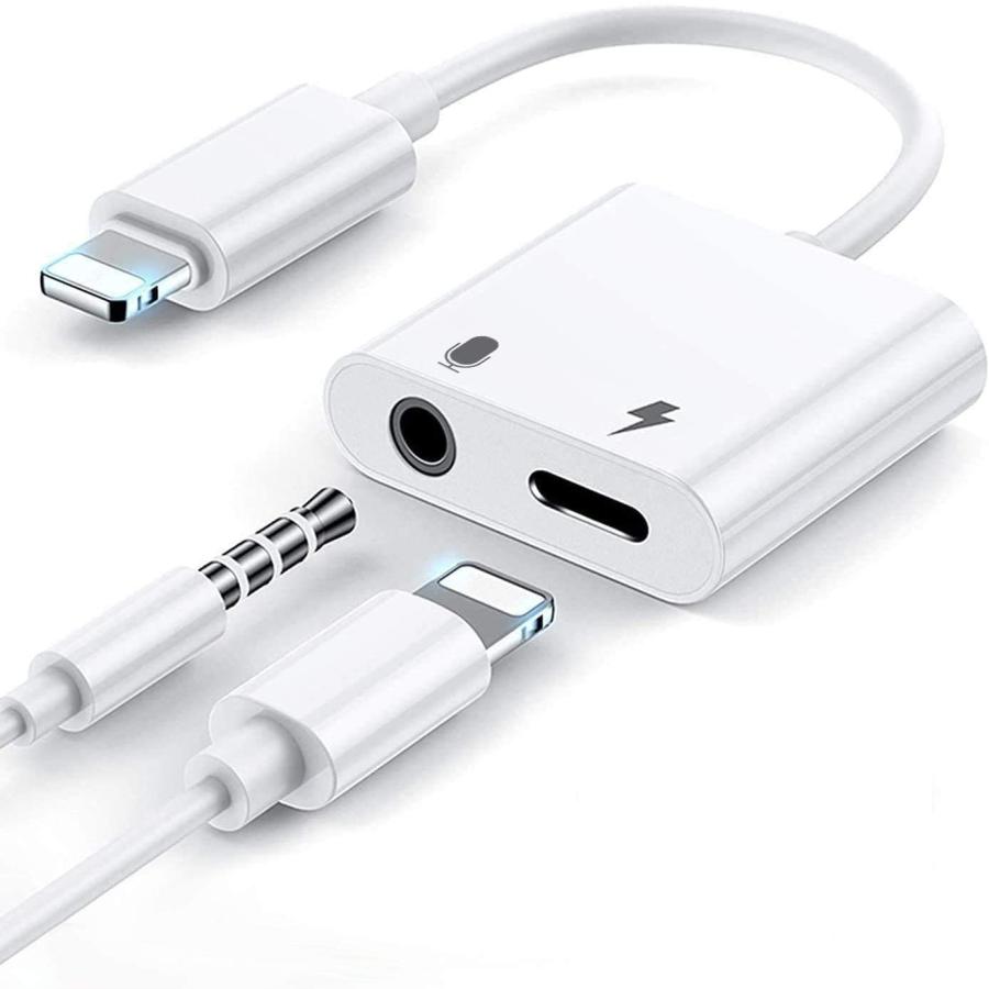 イヤホン ジャック Iphone 14 Pro 通話対応 ライトニングイヤホン変換ケーブル 3 5mmイヤホン 急速充電接続ケーブル 充電イヤホン同時 Qisiネット通販 通販 Yahoo ショッピング