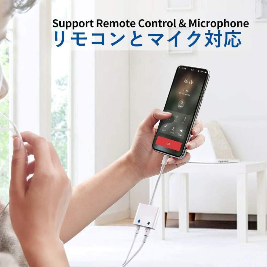 通話対応版 Iphoneイヤホンジャック 5in1 通話対応 ライトニングイヤホン変換ケーブル 3 5mmイヤホン 急速充電接続ケーブル 充電イヤホン同時 Qisiネット通販 通販 Yahoo ショッピング
