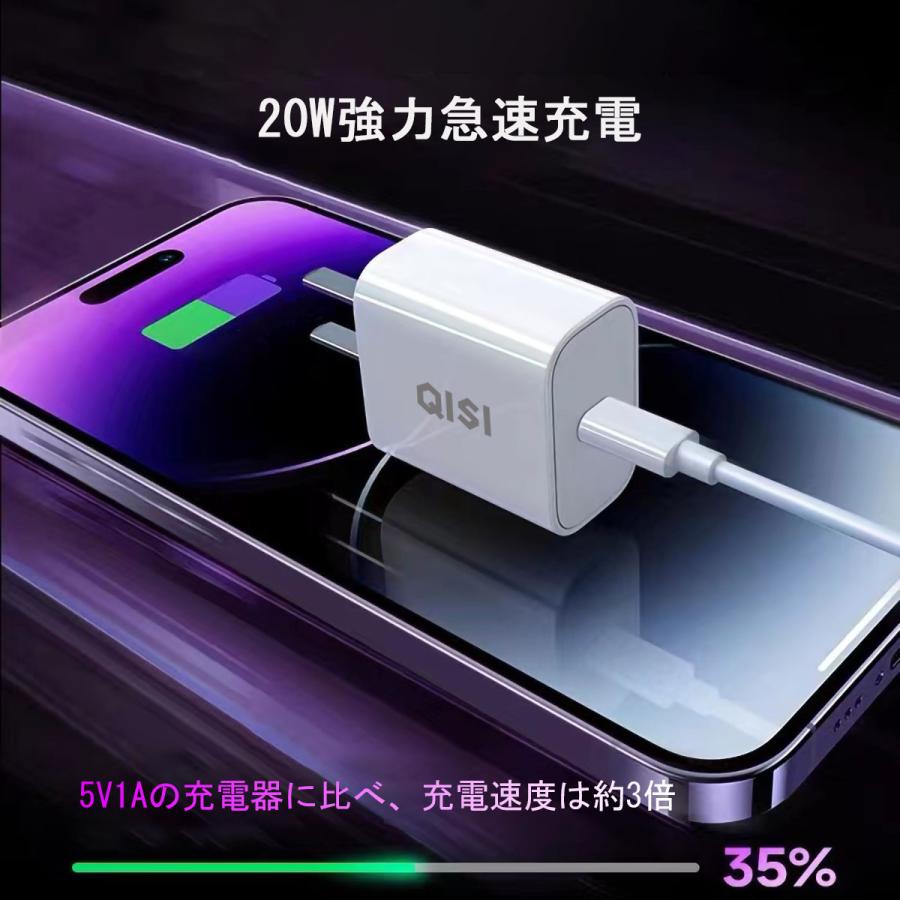 超お得な2点セット】iPhone 充電器 20W ACアダプタ ケーブル長さ 超お得な2点セット】iPhone 充電器 20W ACアダプタ ケーブル長さ