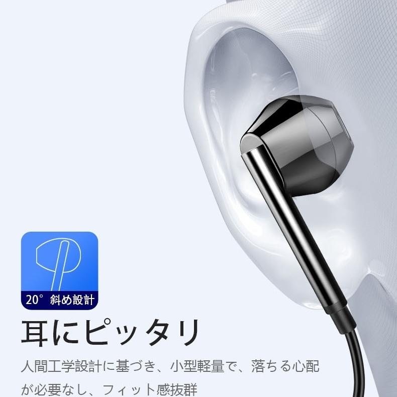 Apple認証品 イヤホン 有線 変換ジャック iphoneイヤホン 変換アダプタ 3.5mm アップル純正 同等 高音質 ヘッドホン マイク リモコン付き 通話対応 アンドロイド｜qisi-netshop｜10