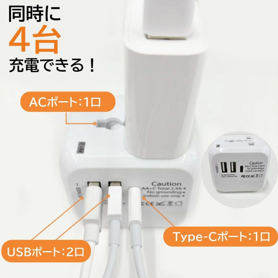 9/16新発売】海外 変換プラグ 小型化 一発起動 4台同時充電 Type