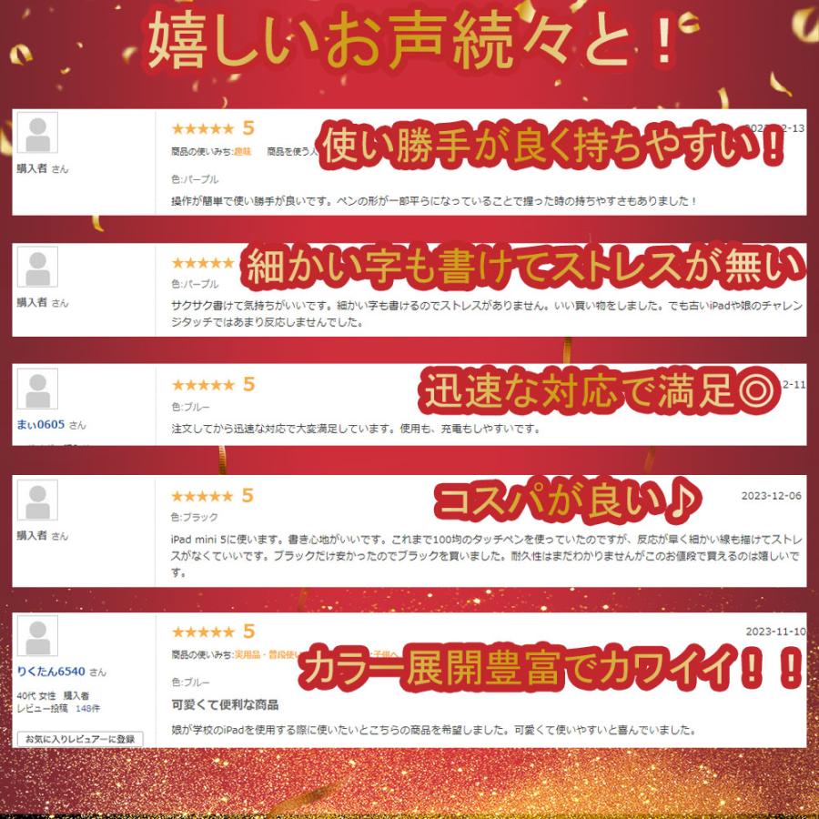 タッチペン ipad タブレット 第10世代 極細 傾き感知 バッテリー タッチペン ipad タブレット 第10世代 極細 傾き感知 バッテリー