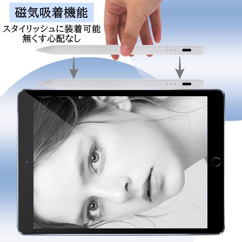 タッチペン ipad タブレット ipad 第10世代 ipad 極細 傾き感知 バッテリー残量表示  ipad air パームリジェクション ipad ペンシル pencil iPad スタイラスペン｜qisi-netshop｜08