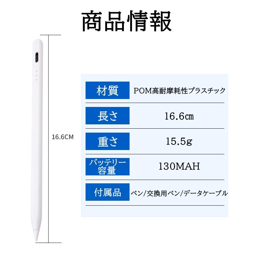 タッチペン ipad タブレット ipad 第10世代 ipad 極細 傾き感知 バッテリー残量表示  ipad air パームリジェクション ipad ペンシル pencil iPad スタイラスペン｜qisi-netshop｜10