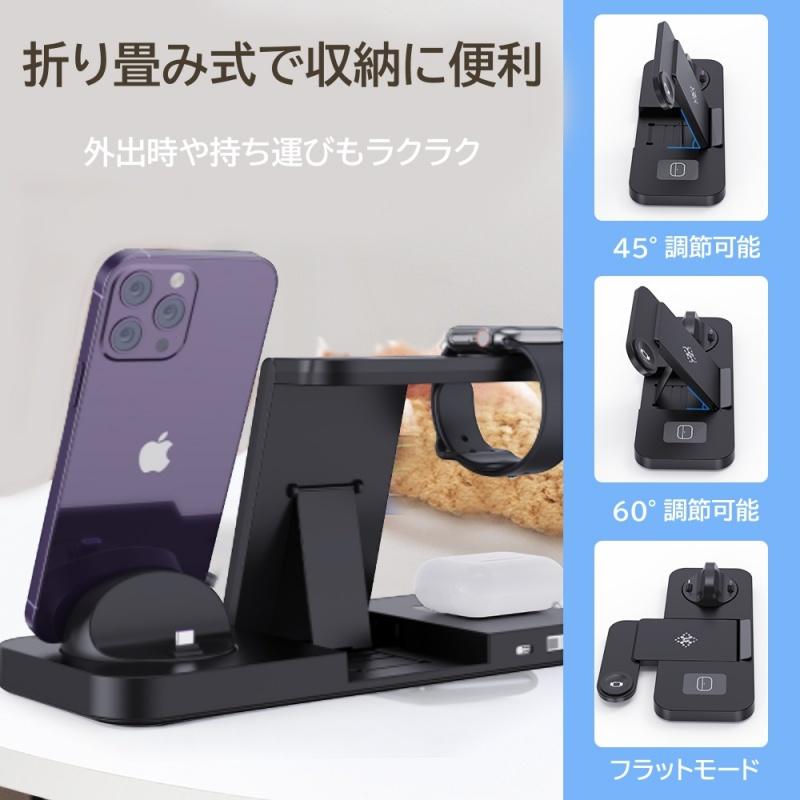 ワイヤレス充電器 6in1 15W 充電スタンド AppleWatch 急速充電S9 ワイヤレス充電器 6in1 15W 充電スタンド AppleWatch 急速充電S9