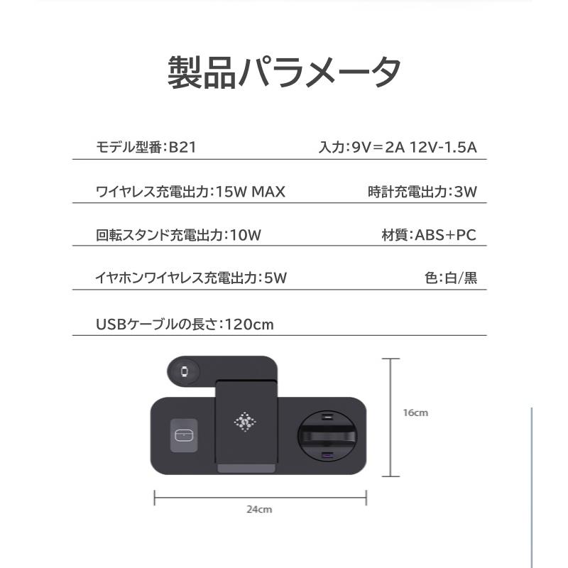 ワイヤレス充電器 6in1 15W 充電スタンド AppleWatch 急速充電S9 8 7 6 5 4 3 2 SE iPhone15 14 15Pro｜qisi-netshop｜10