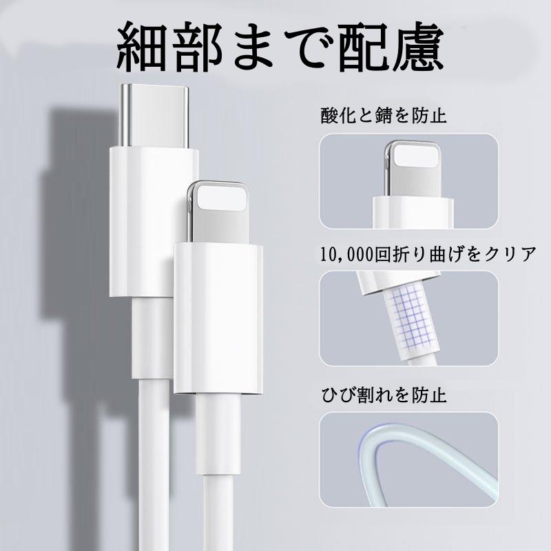 アップル MFi認証 iPhone 充電 ケーブル usb c Lightning 充電器 アップル MFi認証 iPhone 充電 ケーブル usb c Lightning 充電器