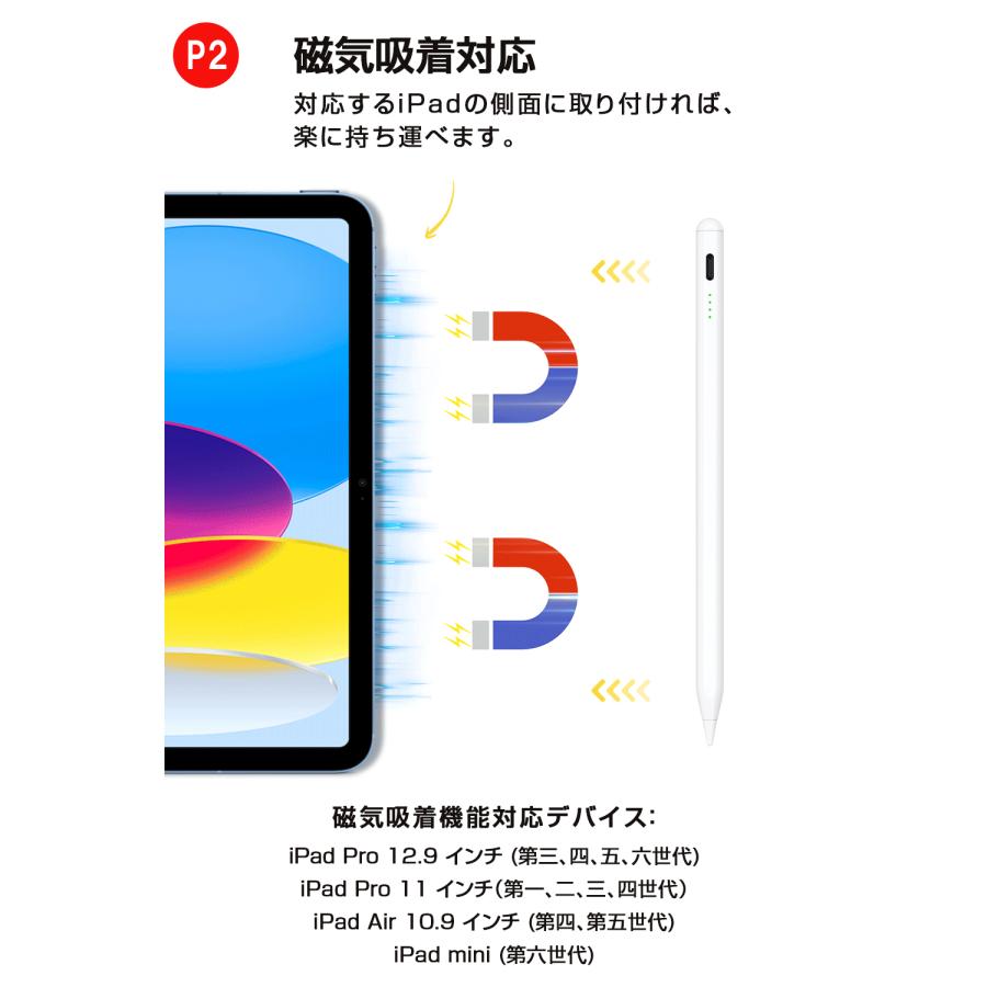 名入れできます!! タッチペン3種から選べる(給電不要・iPad専用 名入れできます!! タッチペン3種から選べる(給電不要・iPad専用