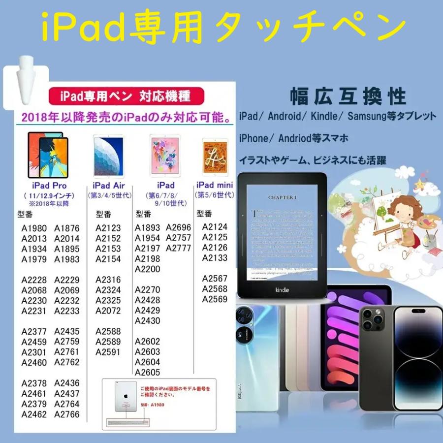 名入れできます!! タッチペン3種から選べる(給電不要・iPad専用 名入れできます!! タッチペン3種から選べる(給電不要・iPad専用