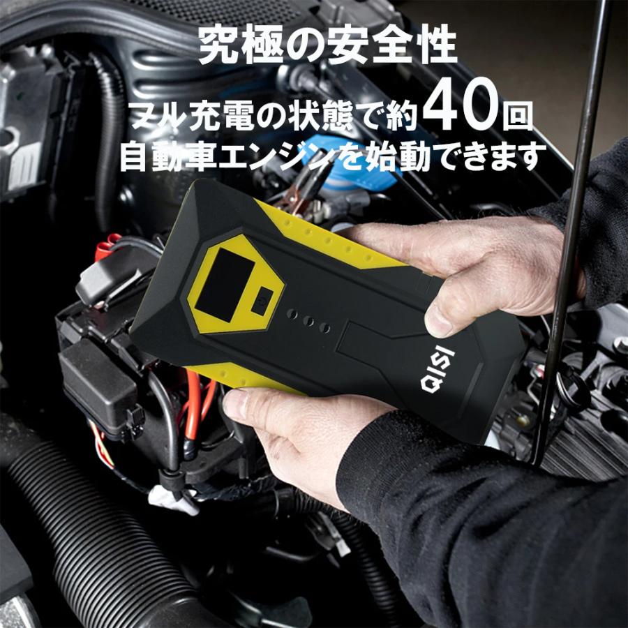 QISI ジャンプスターター 12V 車専用 バッテリーテスター セット QISI ジャンプスターター 12V 車専用 バッテリーテスター セット