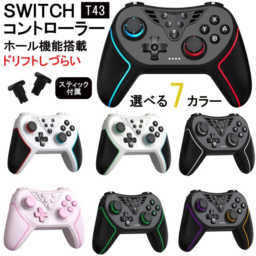 全7色登場】QISI公式 Switch コントローラー 有機ELモデル 対応 全7色登場】QISI公式 Switch コントローラー 有機ELモデル 対応