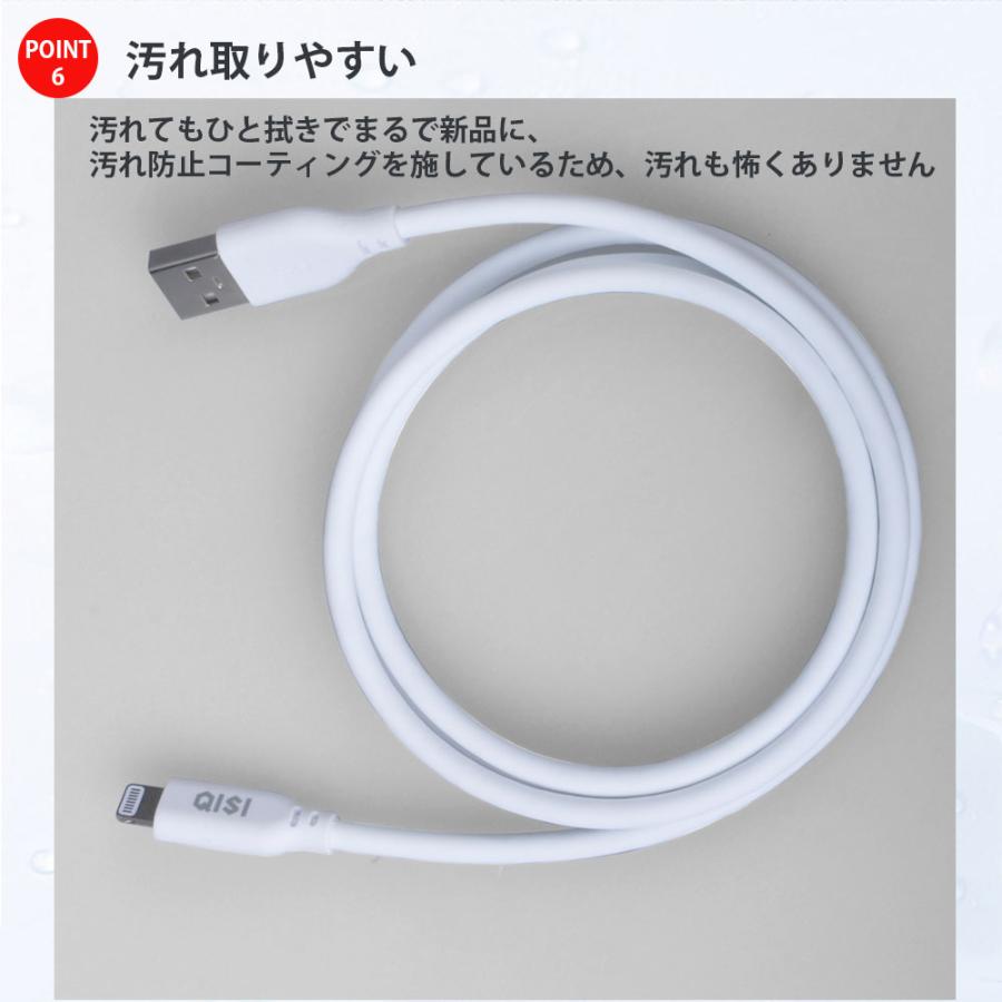 QISI iphone 充電 ケーブル MFI認証 急速充電 ライトニング 充電 QISI iphone 充電 ケーブル MFI認証 急速充電 ライトニング 充電