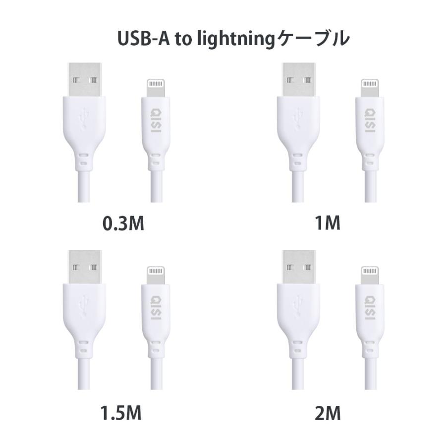 QISI iphone 充電 ケーブル MFI認証 急速充電 ライトニング 充電 QISI iphone 充電 ケーブル MFI認証 急速充電 ライトニング 充電