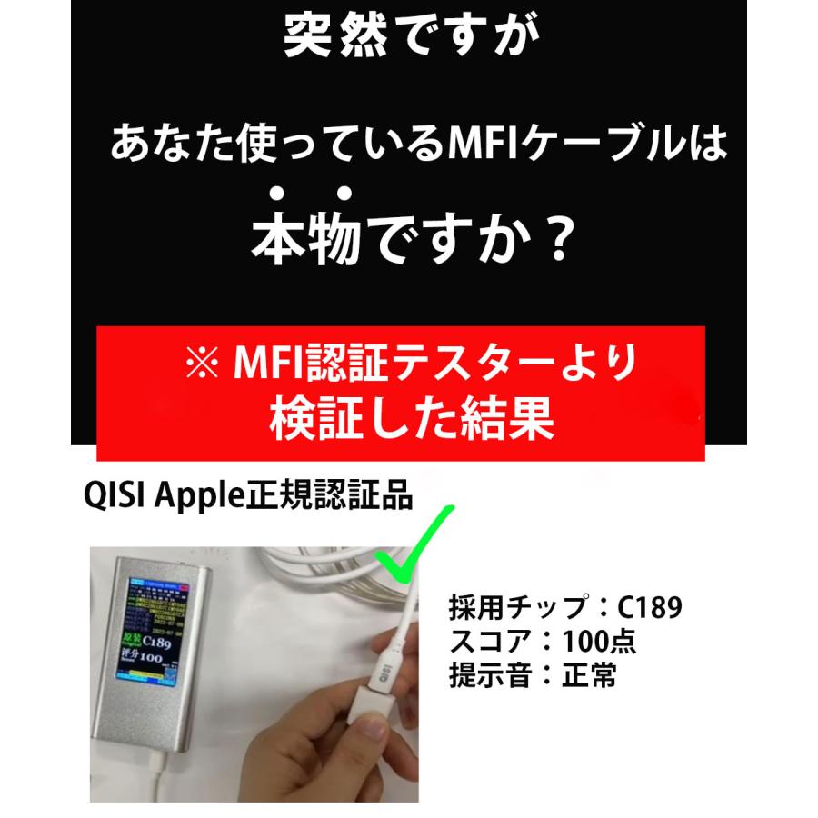 QISI iphone 充電 ケーブル MFI認証 急速充電 ライトニング 充電 QISI iphone 充電 ケーブル MFI認証 急速充電 ライトニング 充電