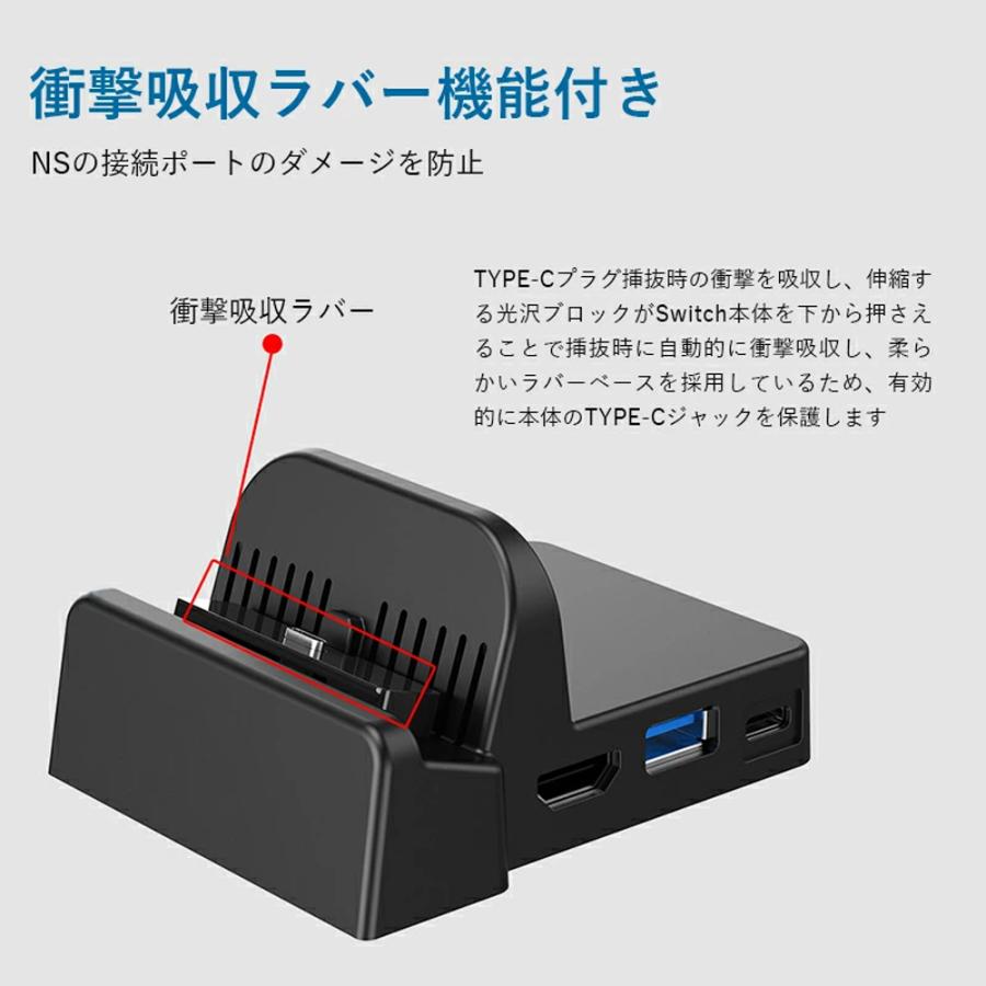 Switch ドック 有機ELモデル 兼用 HDMI ケーブル AC充電器 附属 コンパクト TVモード搭載 任天堂 スイッチ ドック 充電 スタンド USBポート Type-C to HDMI｜qisi-netshop｜05
