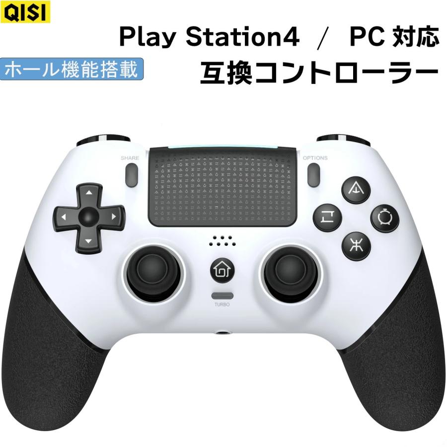 PlayStation4 互換コントローラー ps4 ps5 ブラック ホワイト PlayStation4 互換コントローラー ps4 ps5 ブラック ホワイト