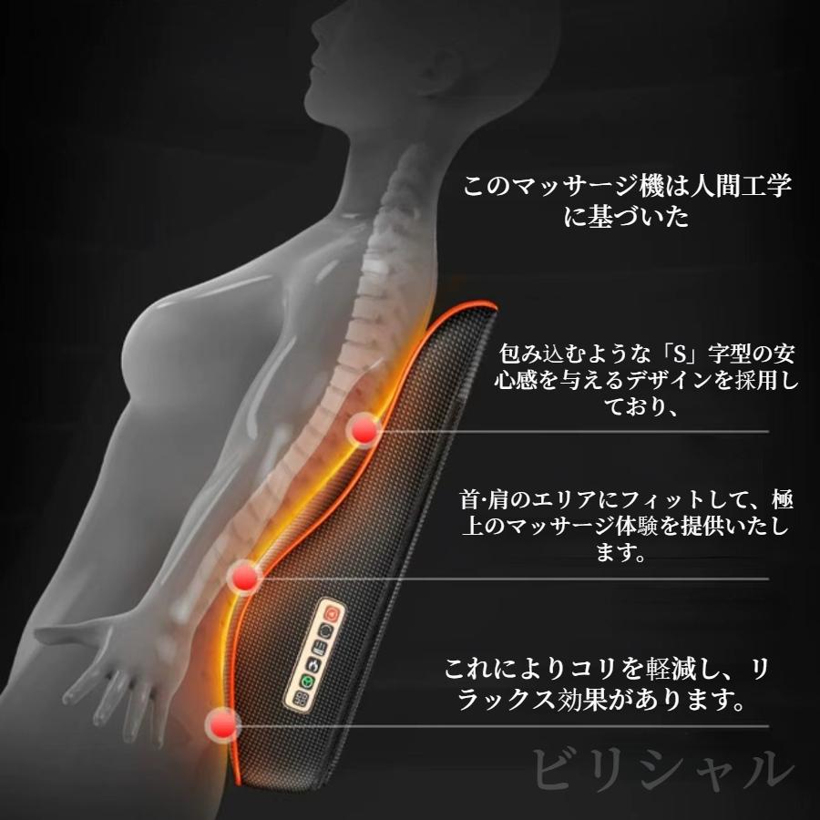 マッサージ器 多機能マッサージ枕 温熱 小型 全身 首 肩こり 首こり 腰 足裏 足 太もも ふくらはぎ 首マッサージ 電動 電気｜qiubi｜07